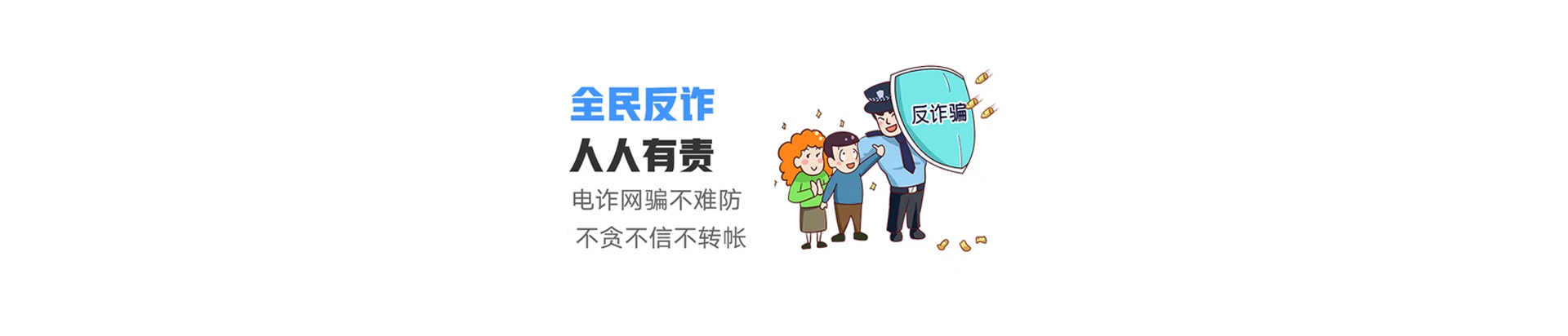 临江市联通宽带